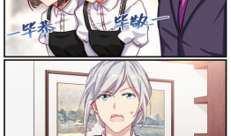 关于总裁的漫画,权力与情感的较量